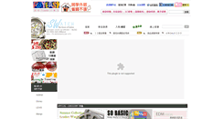 Desktop Screenshot of payeasy.iselite.com
