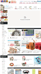 Mobile Screenshot of payeasy.iselite.com