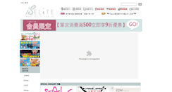 Desktop Screenshot of iselite.com